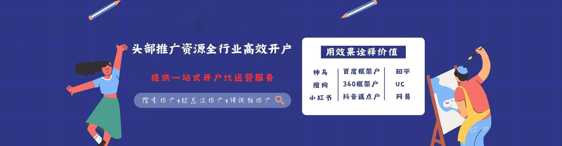 宜阳小红书信息流